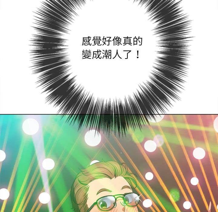 61P - 恶女勾勾缠/难缠小恶女