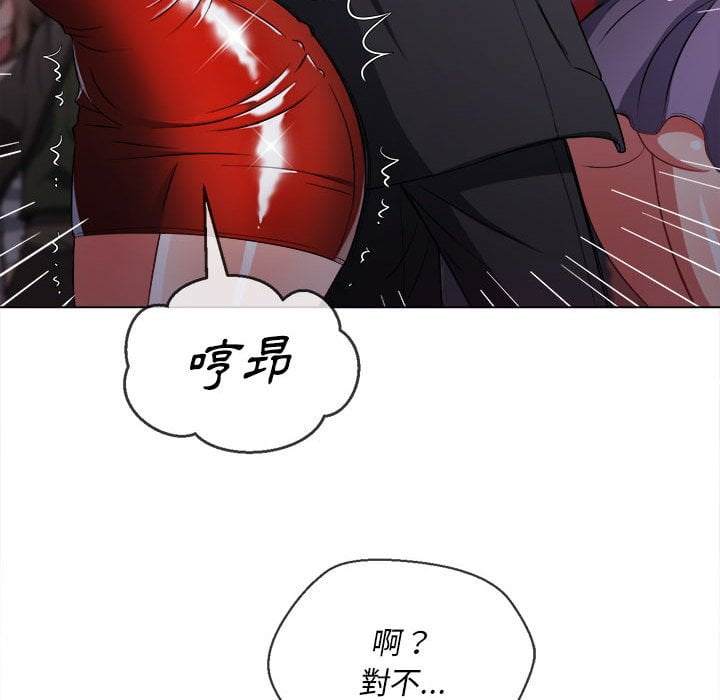 65P - 恶女勾勾缠/难缠小恶女