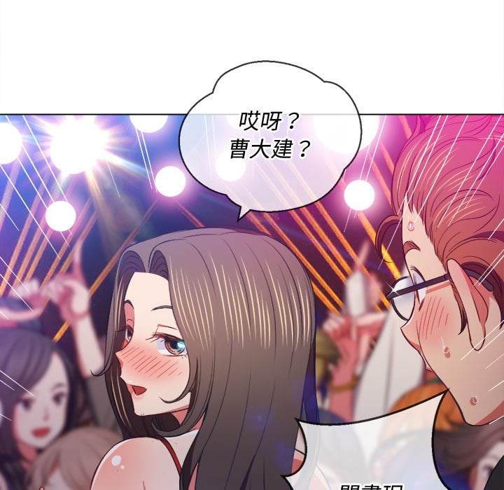70P - 恶女勾勾缠/难缠小恶女