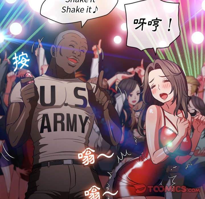 75P - 恶女勾勾缠/难缠小恶女