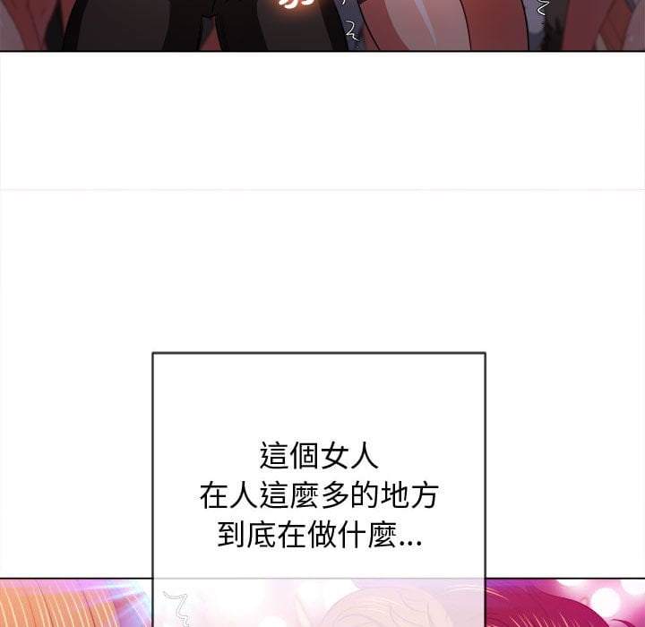 76P - 恶女勾勾缠/难缠小恶女