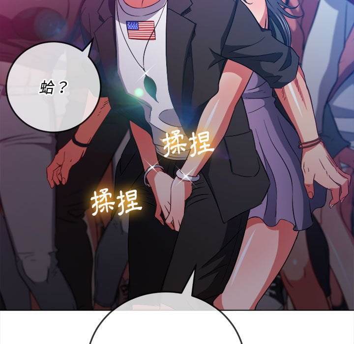 79P - 恶女勾勾缠/难缠小恶女