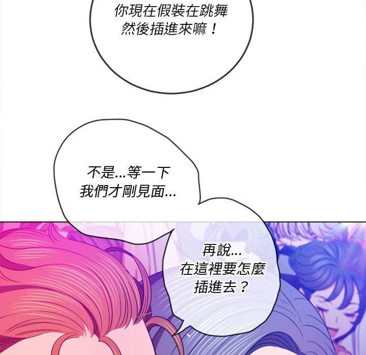80P - 恶女勾勾缠/难缠小恶女