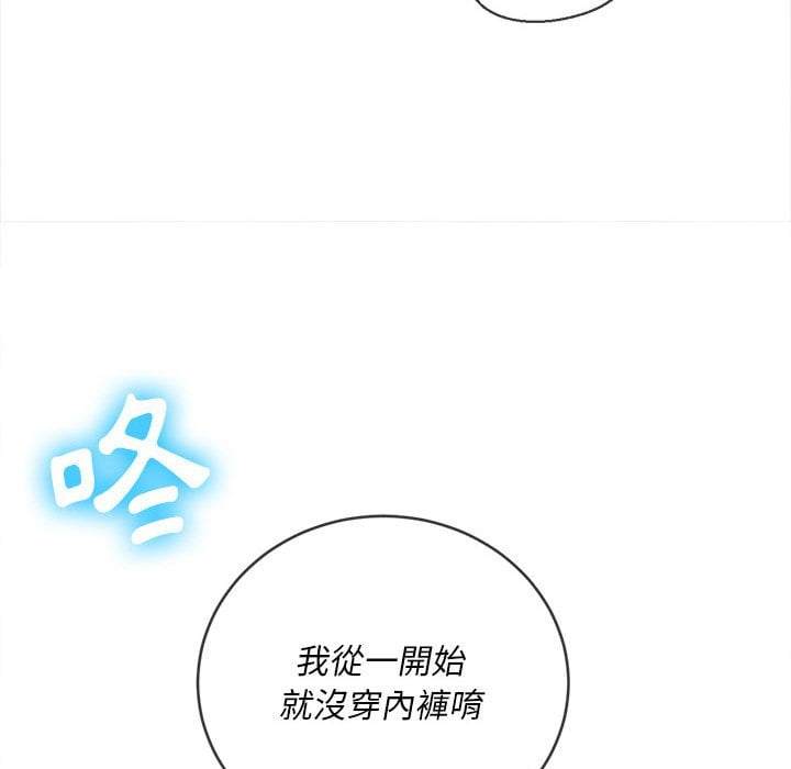 82P - 恶女勾勾缠/难缠小恶女