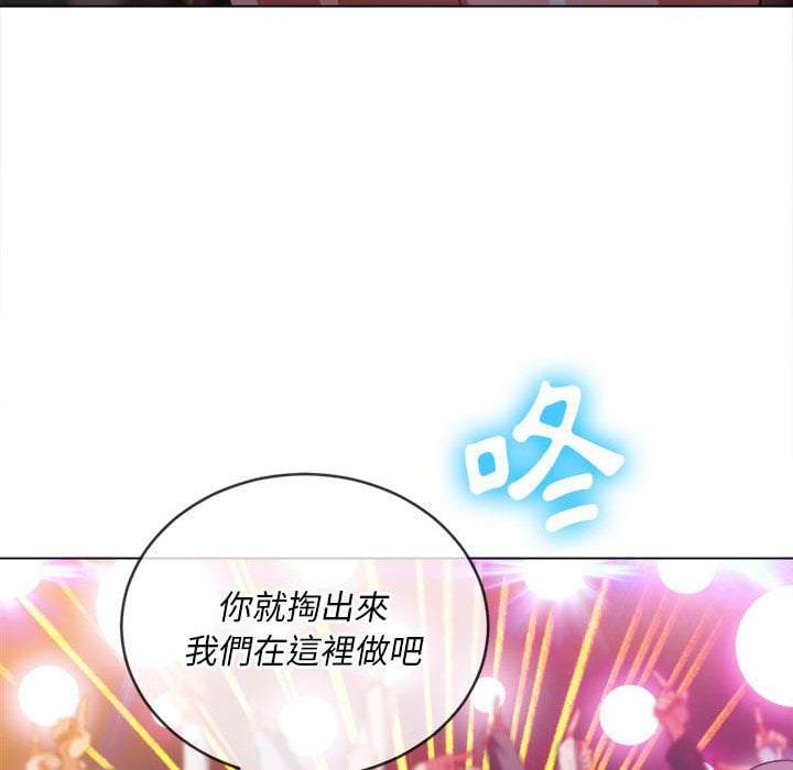 84P - 恶女勾勾缠/难缠小恶女