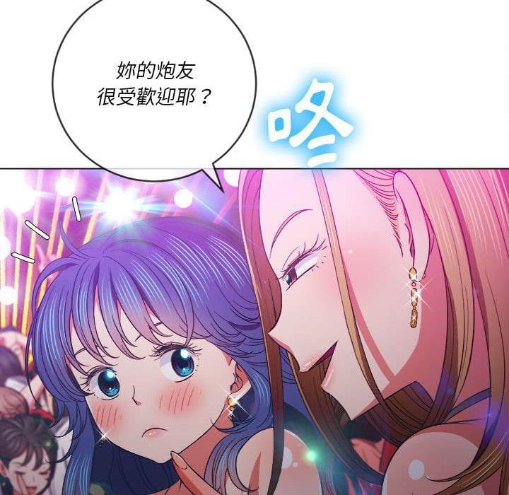 89P - 恶女勾勾缠/难缠小恶女