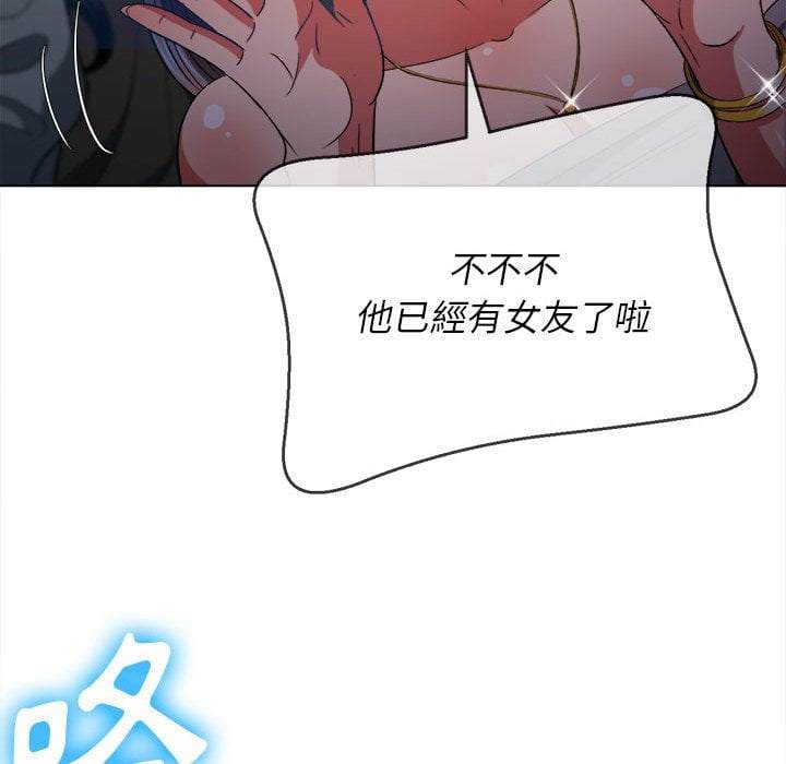 92P - 恶女勾勾缠/难缠小恶女