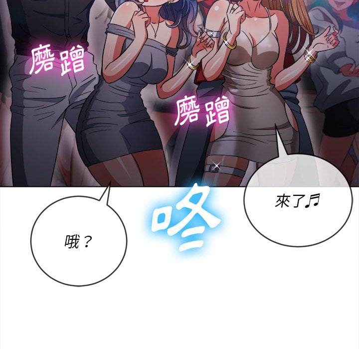 94P - 恶女勾勾缠/难缠小恶女