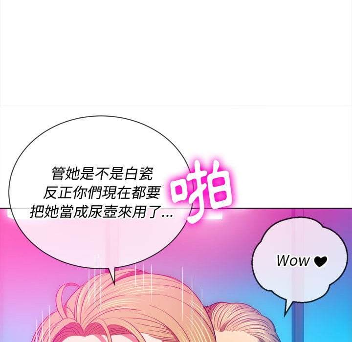 110P - 恶女勾勾缠/难缠小恶女