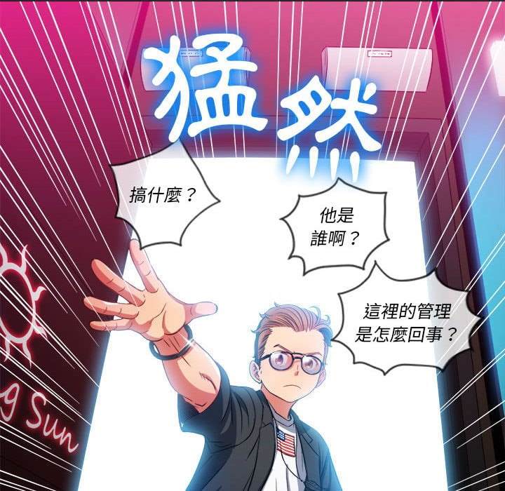 122P - 恶女勾勾缠/难缠小恶女