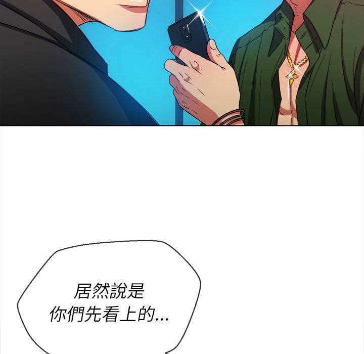 131P - 恶女勾勾缠/难缠小恶女
