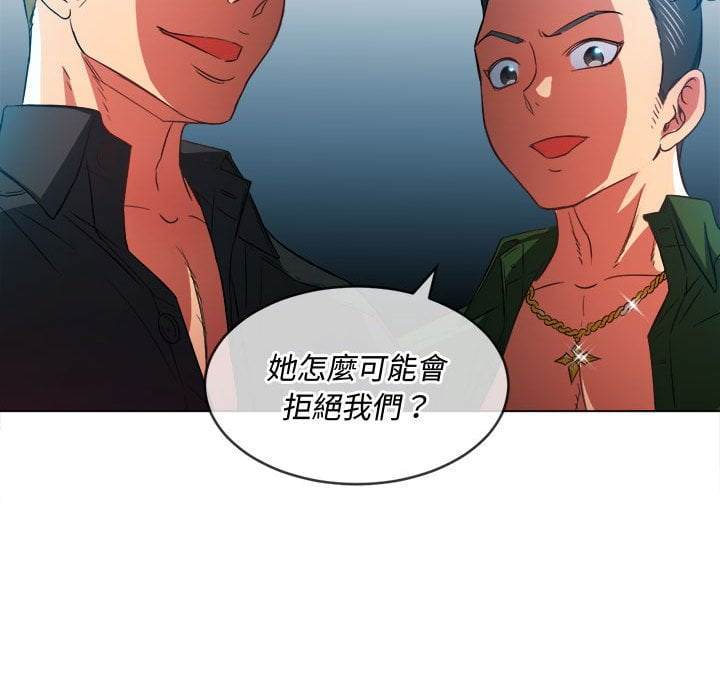 135P - 恶女勾勾缠/难缠小恶女