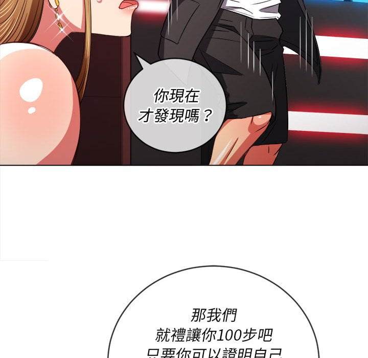 140P - 恶女勾勾缠/难缠小恶女