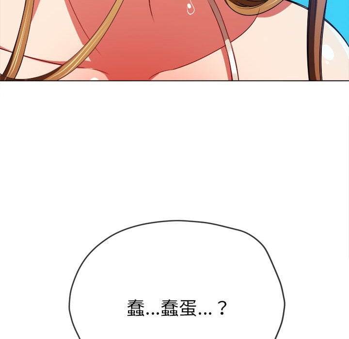 158P - 恶女勾勾缠/难缠小恶女