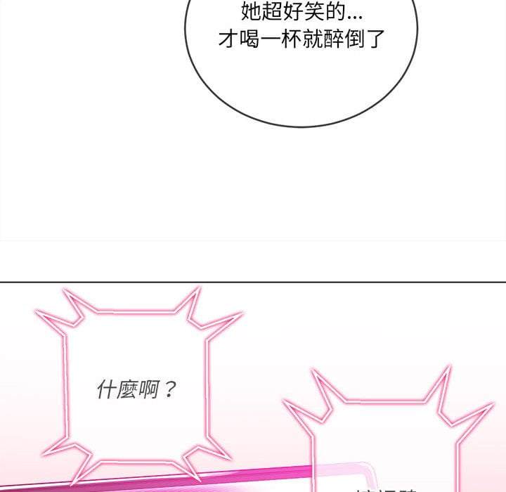 16P - 恶女勾勾缠/难缠小恶女