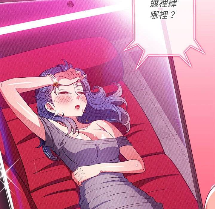 17P - 恶女勾勾缠/难缠小恶女
