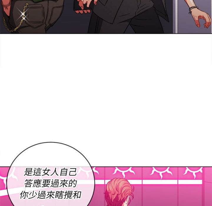 31P - 恶女勾勾缠/难缠小恶女