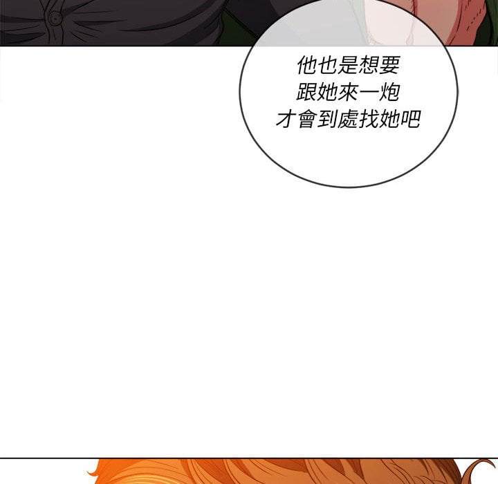 33P - 恶女勾勾缠/难缠小恶女