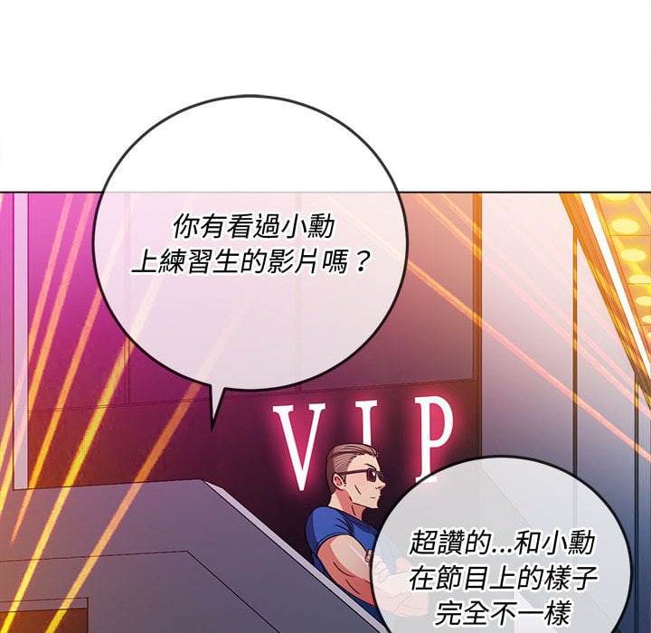 36P - 恶女勾勾缠/难缠小恶女