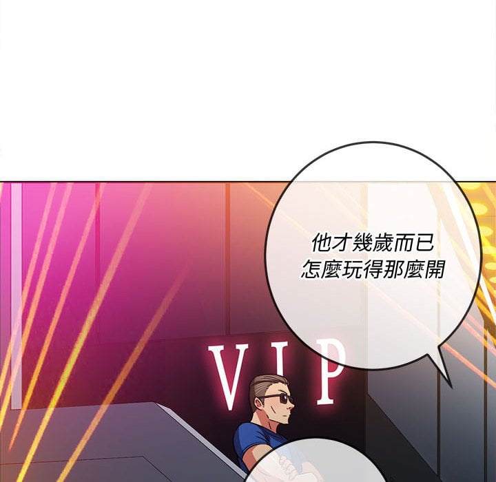 38P - 恶女勾勾缠/难缠小恶女