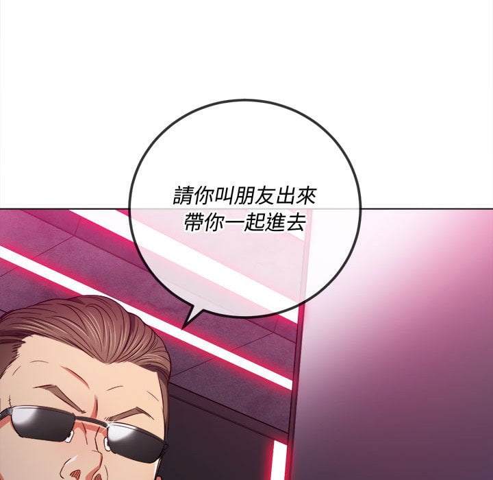 46P - 恶女勾勾缠/难缠小恶女