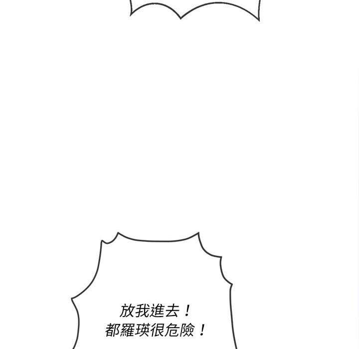 52P - 恶女勾勾缠/难缠小恶女