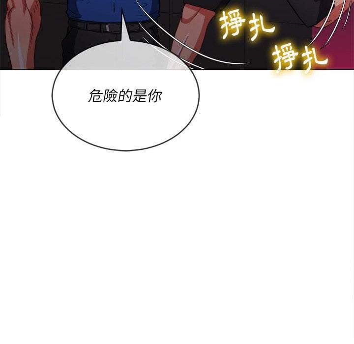 54P - 恶女勾勾缠/难缠小恶女