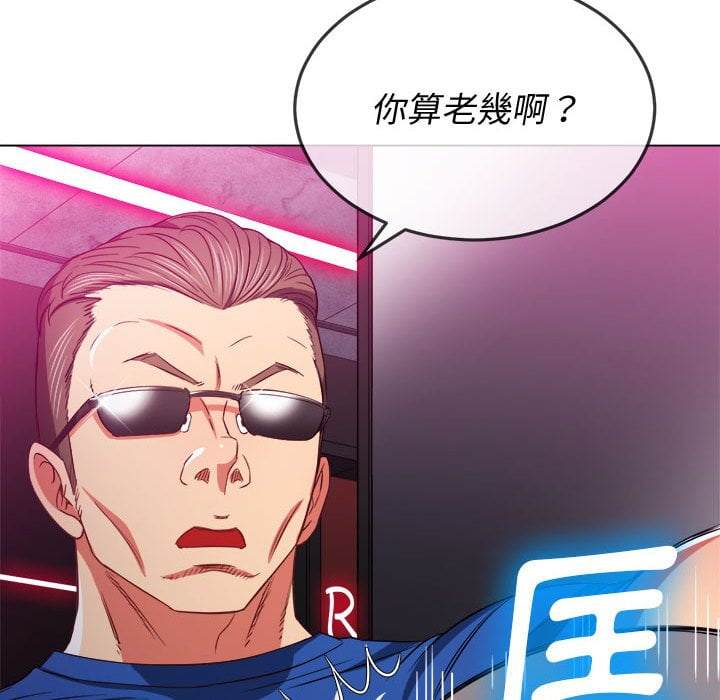 59P - 恶女勾勾缠/难缠小恶女