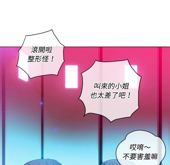 71P - 恶女勾勾缠/难缠小恶女