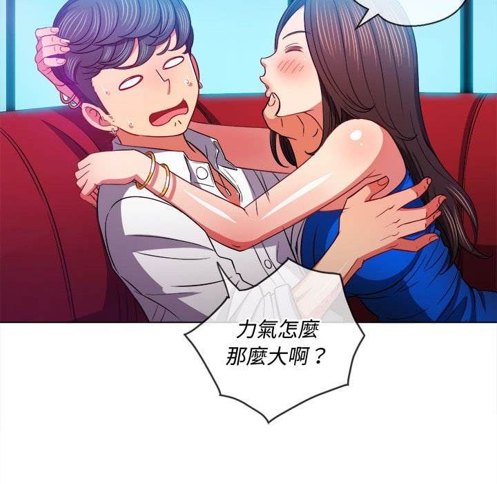 72P - 恶女勾勾缠/难缠小恶女