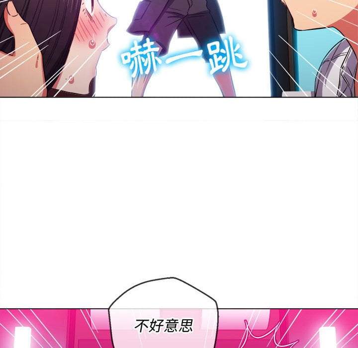 74P - 恶女勾勾缠/难缠小恶女