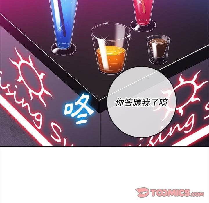 84P - 恶女勾勾缠/难缠小恶女