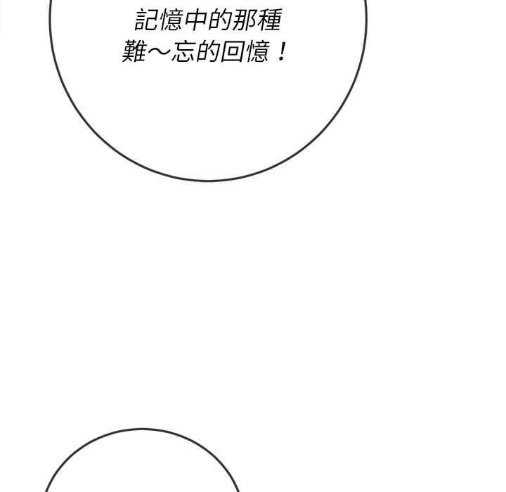 95P - 恶女勾勾缠/难缠小恶女