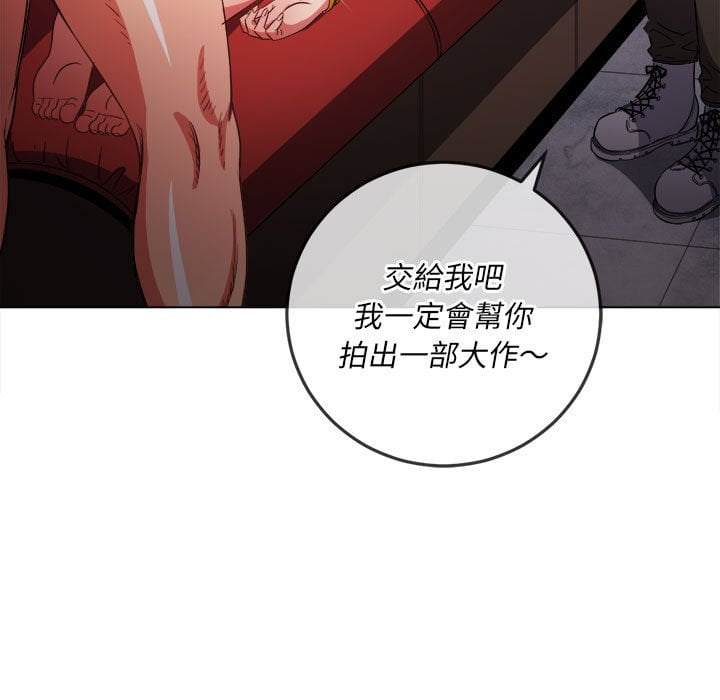 97P - 恶女勾勾缠/难缠小恶女