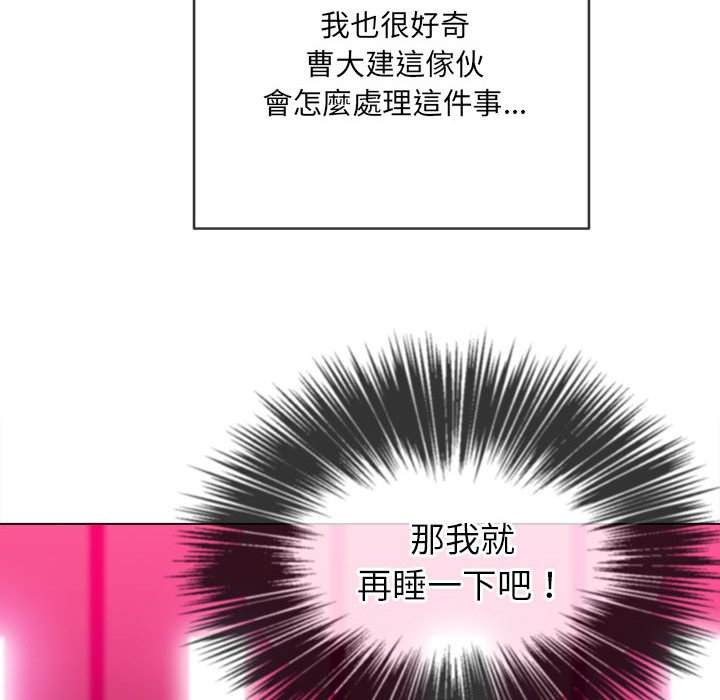 100P - 恶女勾勾缠/难缠小恶女