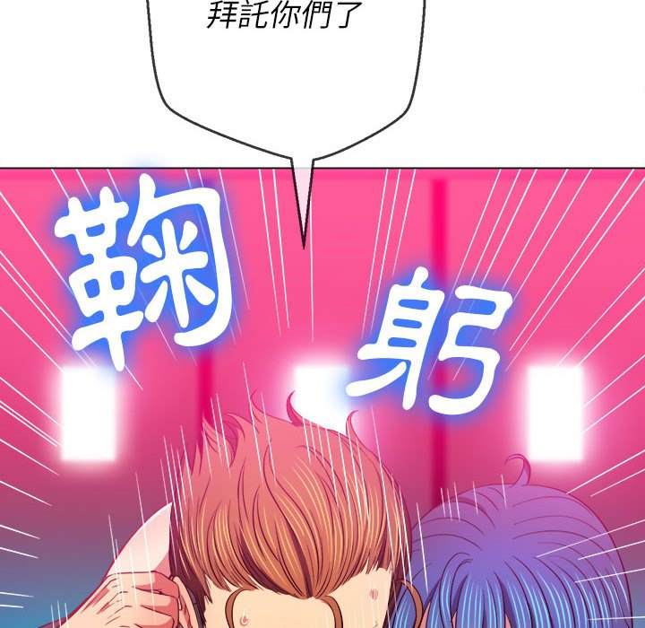 105P - 恶女勾勾缠/难缠小恶女