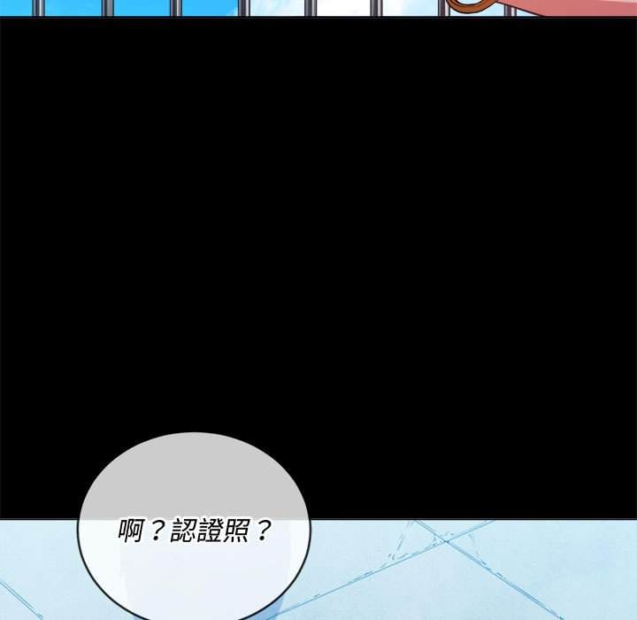10P - 恶女勾勾缠/难缠小恶女