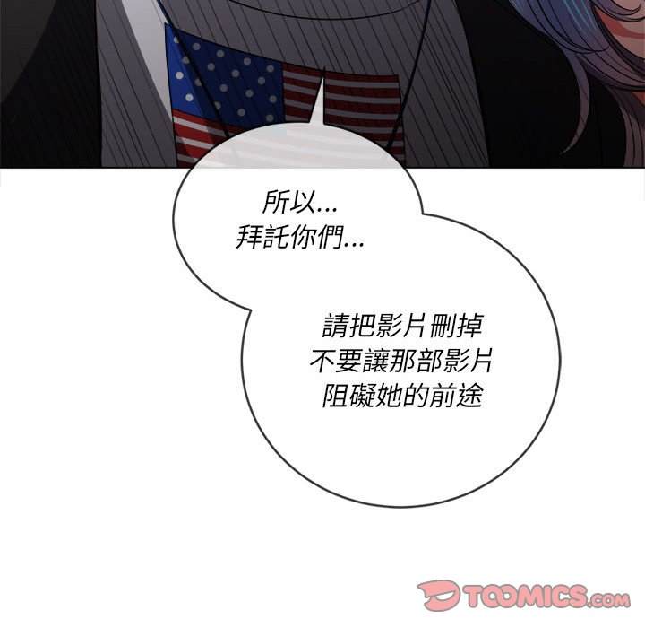 111P - 恶女勾勾缠/难缠小恶女