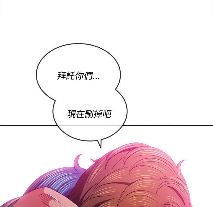 117P - 恶女勾勾缠/难缠小恶女