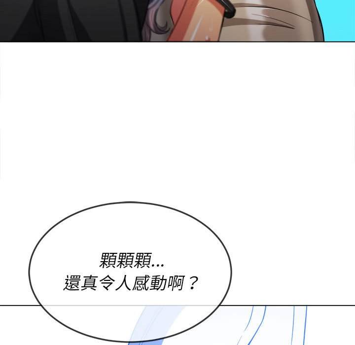 123P - 恶女勾勾缠/难缠小恶女