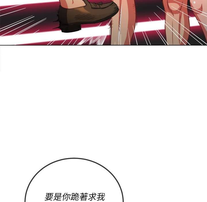 127P - 恶女勾勾缠/难缠小恶女