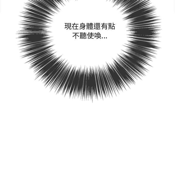 132P - 恶女勾勾缠/难缠小恶女
