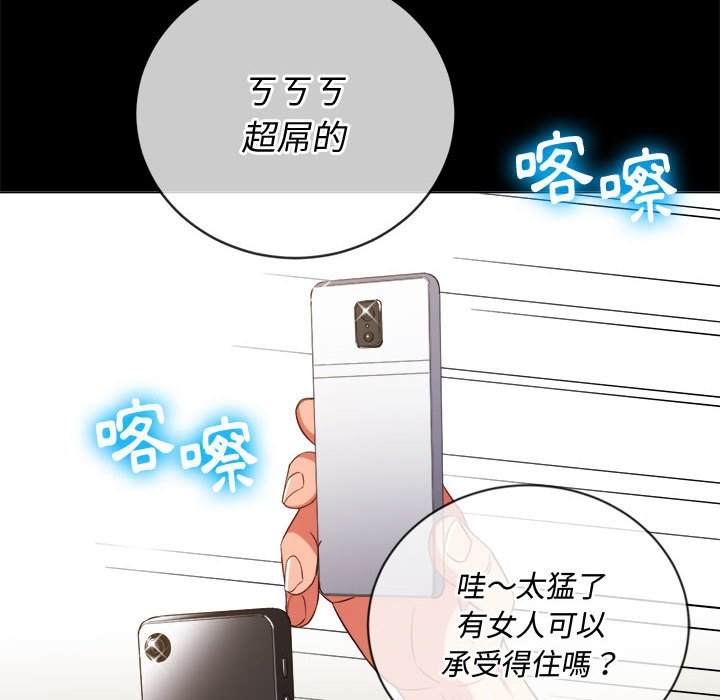 13P - 恶女勾勾缠/难缠小恶女