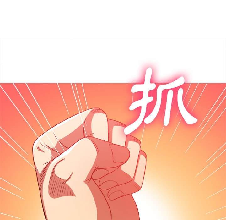 140P - 恶女勾勾缠/难缠小恶女