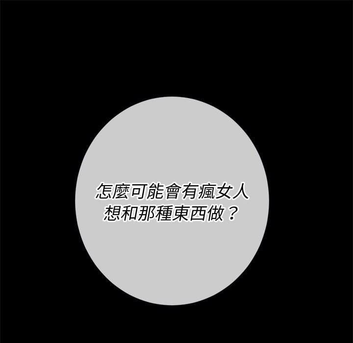 15P - 恶女勾勾缠/难缠小恶女