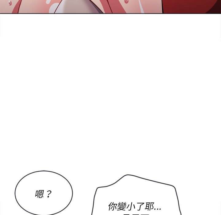 40P - 恶女勾勾缠/难缠小恶女