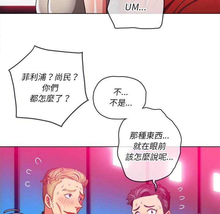 42P - 恶女勾勾缠/难缠小恶女