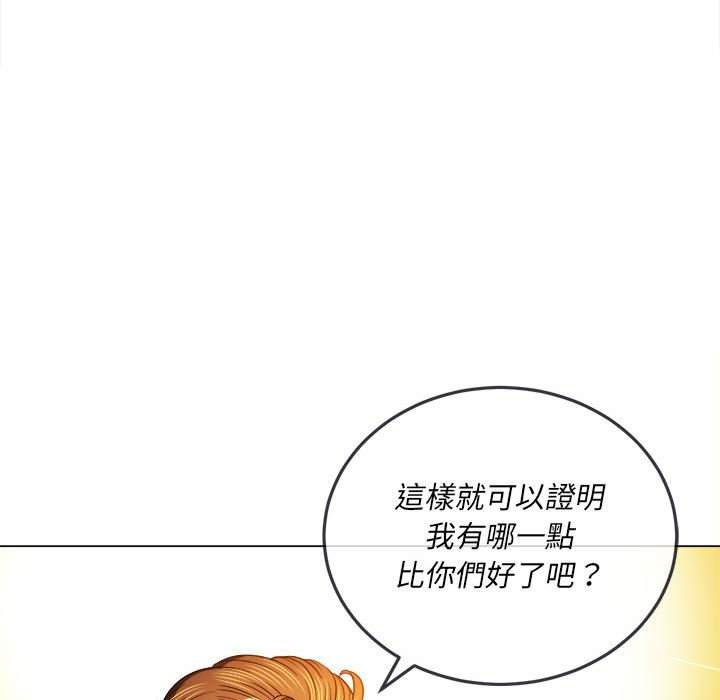 44P - 恶女勾勾缠/难缠小恶女