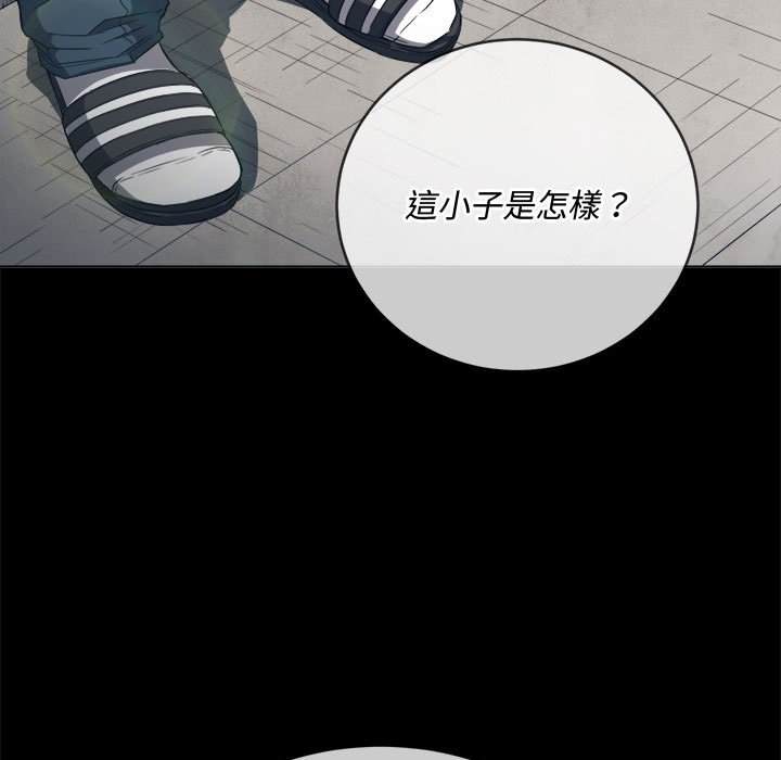 5P - 恶女勾勾缠/难缠小恶女