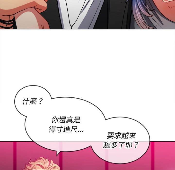 62P - 恶女勾勾缠/难缠小恶女